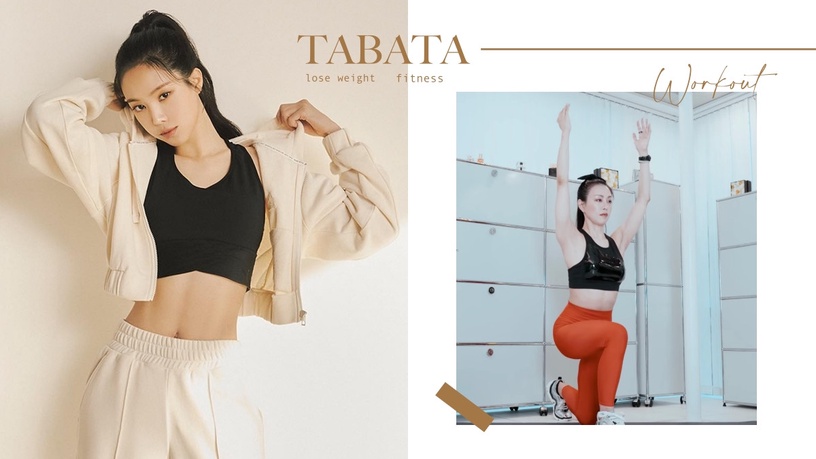 甩開全身肥油!日網爆紅「6分鐘TABATA HIIT」網友實測2週成功鏟肉5KG、告別小腹婆