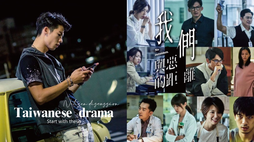網議「從哪部劇開始重拾台劇」!許光漢演風流男子超青澀、這部是台劇天花板!