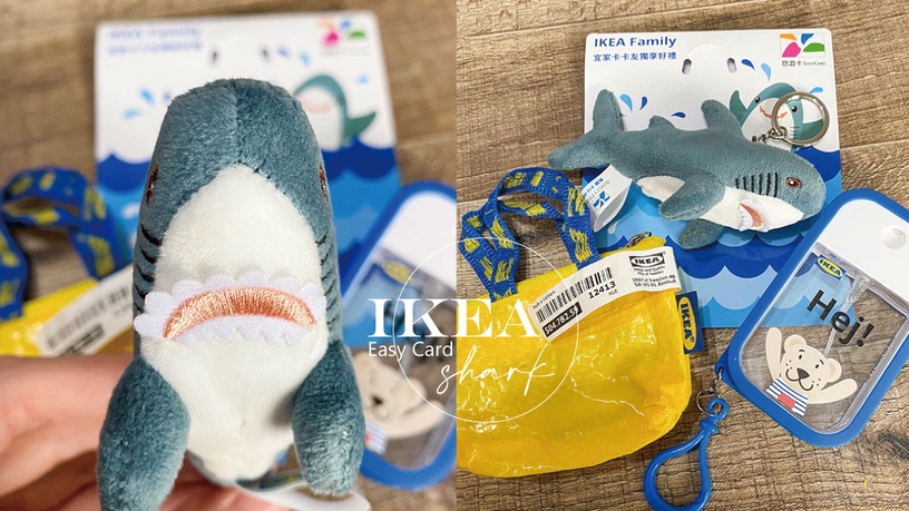 IKEA「鯊魚悠遊卡」只送不賣！迷你購物袋、小熊噴瓶也要收，台中IKEA鯊鯊佈景限時開跑