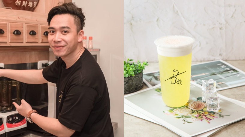 清爽順口百喝不膩!『無飲』現萃茶,現點現泡超新鮮,你跟上了嗎?
