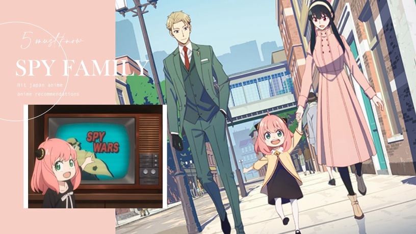 Netflix動畫《間諜家家酒》必看五大原因!超人氣不輸《鬼滅》、她還被譽為生育率救星
