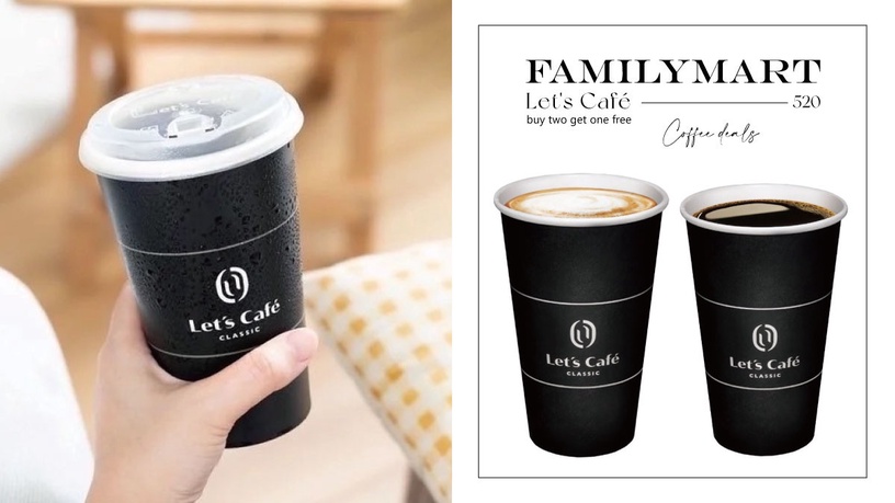 全家咖啡買一送一!全家「520咖啡優惠」Let’s Café買一送一,加碼美式、拿鐵買二送一