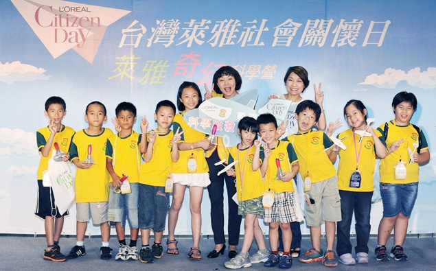 台灣萊雅 弱勢兒童免費科學夏令營