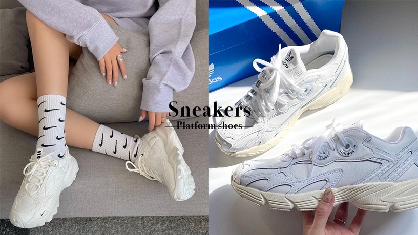 2022「厚底美腿鞋」盤點!NB這款接棒最美球鞋、Nike TC900門市買得到,這雙顯瘦必收