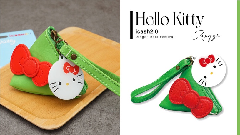 Hello Kitty 端午節限定「包粽icash2.0」上市！粽子還可當零錢包，可愛又實用