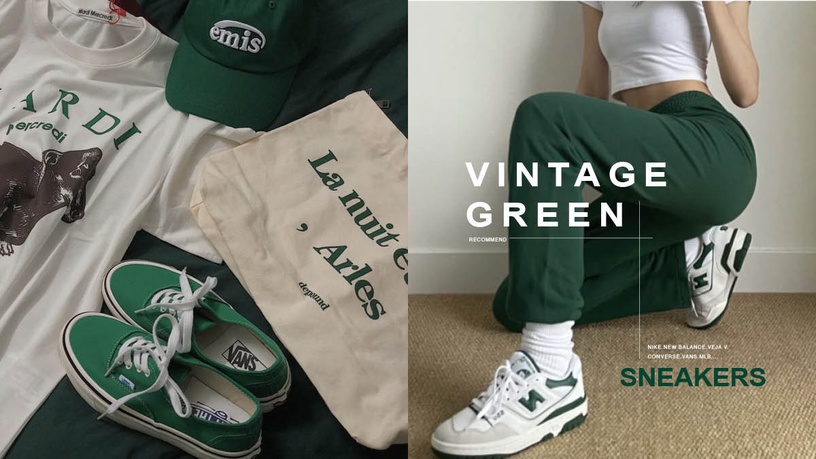 2022大勢「復古綠球鞋」推薦！VEJA、NB550白綠配色太美，NIKE這款時尚迷瘋搶