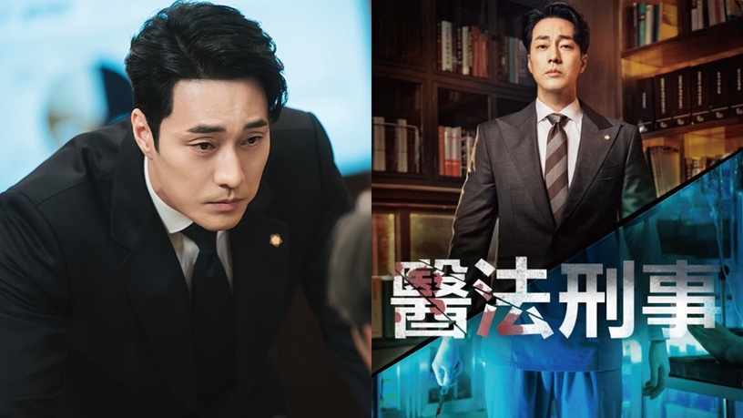 蘇志燮新劇帥炸!Disney+《醫法刑事》蘇志燮「天才醫生變律師」,首集吻戲&虐戀通通來