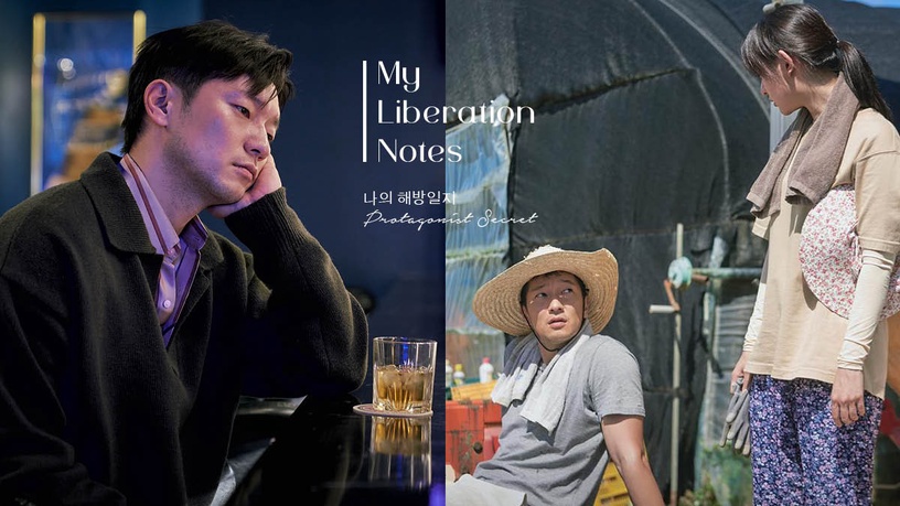 《我的出走日記》導演筆記曝光「隱藏人設」!報紙只看經濟版,具氏根本「酒店界清流」