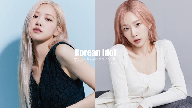2022「YouTube搜索量最多」女偶像TOP10!太妍第三、BLACKPINK上榜,她出道僅半年進榜