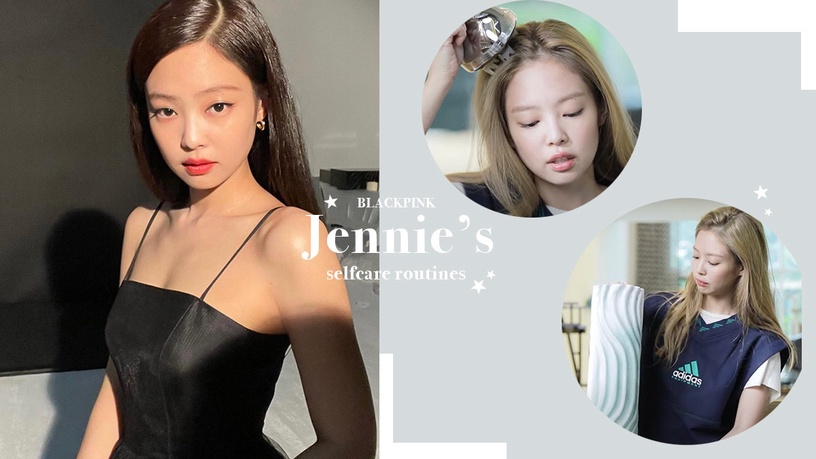 「人間香奈兒」Jennie夜間保養程序公開!頭皮按摩養出豐厚秀髮、國際級美唇是靠這個