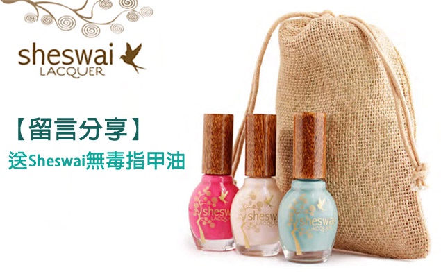 【分享贈獎】超夯糖果色指甲油!你有了嗎?