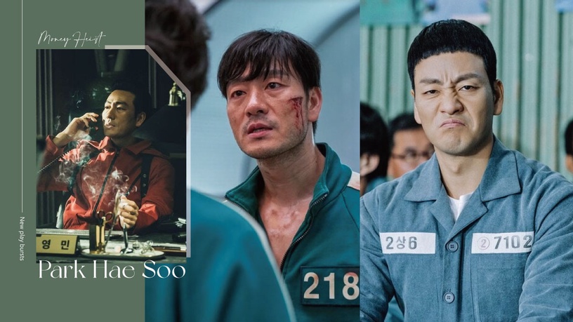 朴海秀新戲+1!災難片《大洪水》合作金多美,繼《紙房子》《魷魚遊戲》後再現百變演技