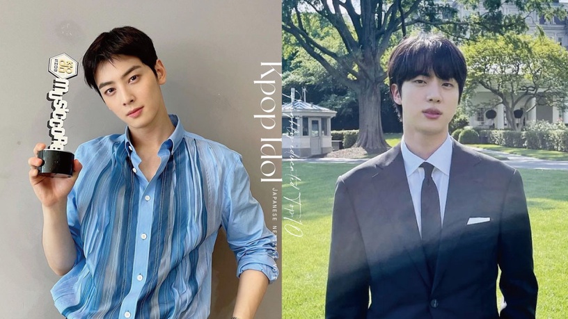 日網票選「高學歷Kpop偶像」TOP10!BTS Jin、車銀優都是名校畢業,「他」多益考到滿分