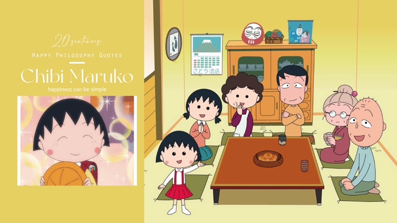 「人最重要的就是 Relax !」《櫻桃小丸子》20句快樂哲學語錄,幸福可以很簡單!