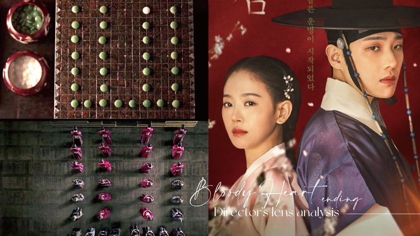 《紅丹心》超強「鏡頭語言」解析!「棋子」隱喻太絕,張赫倒掉毒茶,早暗示他的結局?