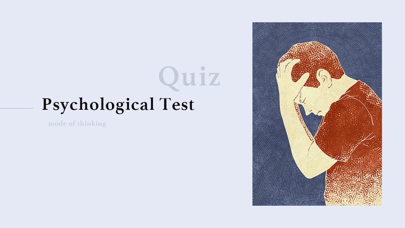 你是理性思考or情感派 超神準心理測驗 直覺判斷圖片 即可精準測出你的思維模式 Beauty美人圈