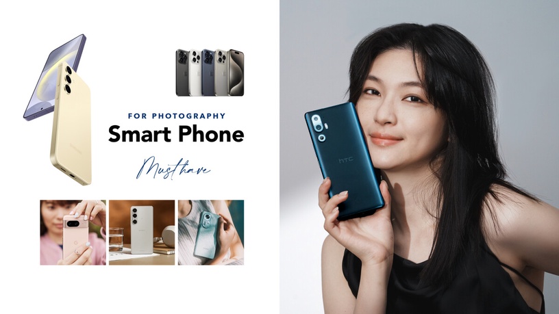 2022人氣拍照手機推薦!三星 Galaxy Z Flip 4摺疊機、iPhone 13輕鬆Get史詩級美照