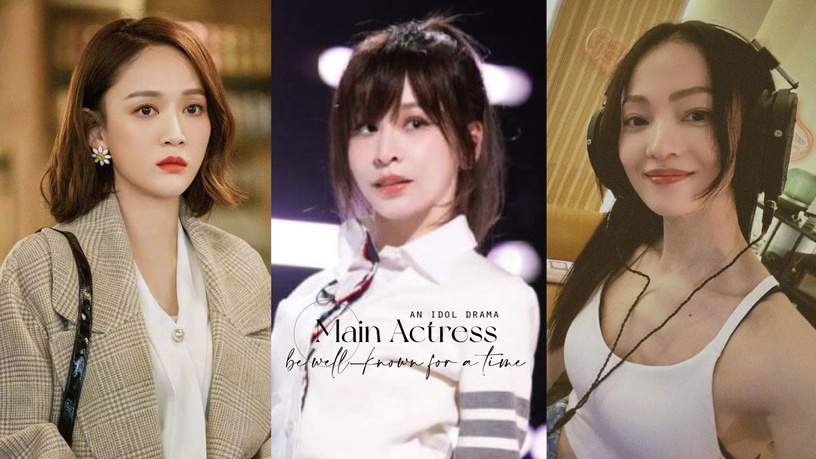 當年的「偶像劇女主」現況!王心凌身價翻3倍,張韶涵綜藝接不完,同台肖戰&竇驍合唱!