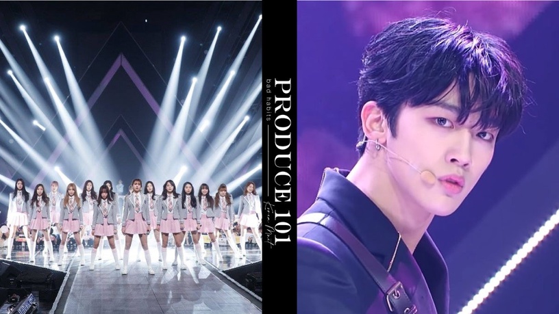 網議《Produce 101》系列在偶像生態產生的陋習:C位概念太強烈、什麼都要排名