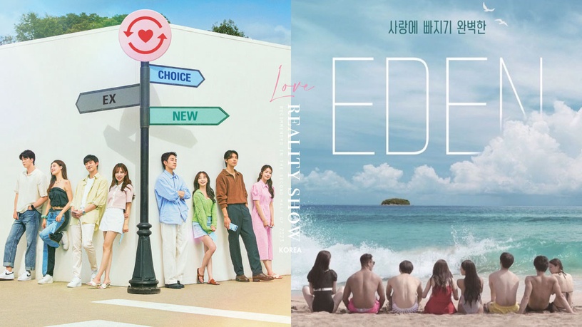 5部「2022韓國戀愛實境秀」！《換乘戀愛2》、《單身即地獄2》將上線，這部大尺度必追