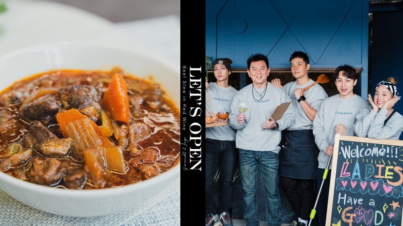 《營業中》姚元浩「紅酒燉牛肉」即將開賣!老屋招牌菜原味呈現,加熱即食超方便