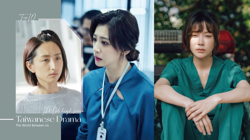IMDb高分台劇TOP10!《暴走女外科》第九名、《想見你》第二名,冠軍毫無懸念!