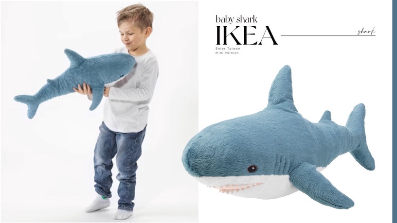 IKEA小鯊魚！「55cm迷你小鯊魚抱枕」進軍台灣IKEA，300元有找輕鬆入手