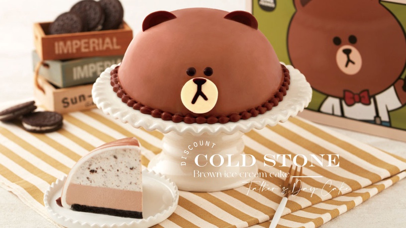 熊大變父親節蛋糕!COLD STONE推「熊大淇淋蛋糕」,巧克力冰淇淋+OREO餅乾享88折優惠