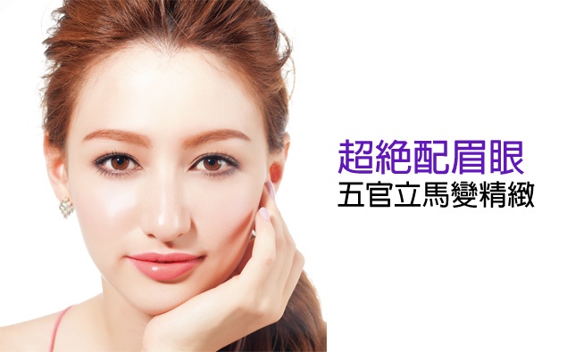 韓派到日派的超絕配眉眼妆,五官立馬變精緻