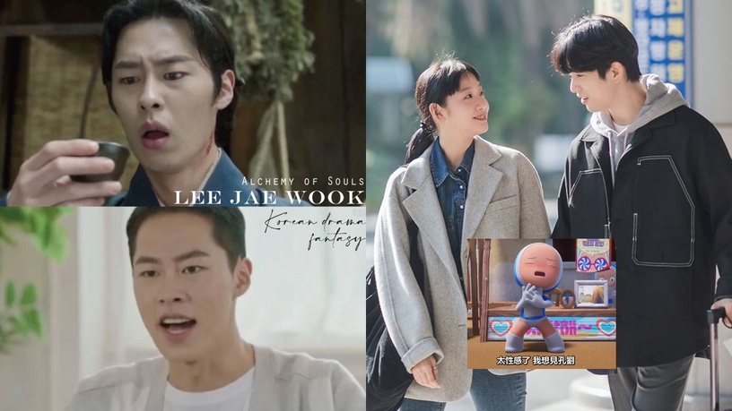 韓劇聯動彩蛋!《還魂》李宰旭「無精症」是前世的禍?《細胞小將》嘿咻細胞好想孔劉!