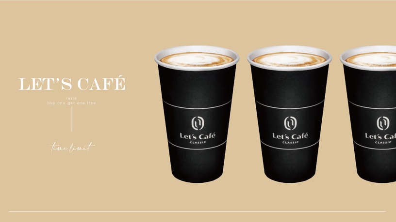 全家咖啡買一送一!全家Let's Café拿鐵限時優惠買一送一,咖啡控別錯過