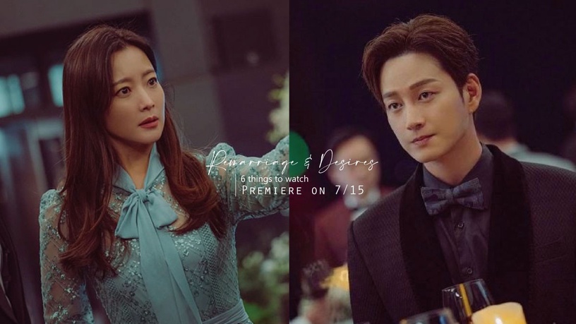 Netflix韓劇《再婚上流》6大看點!金喜善回歸,《我的上流世界》李賢旭再演渣男?