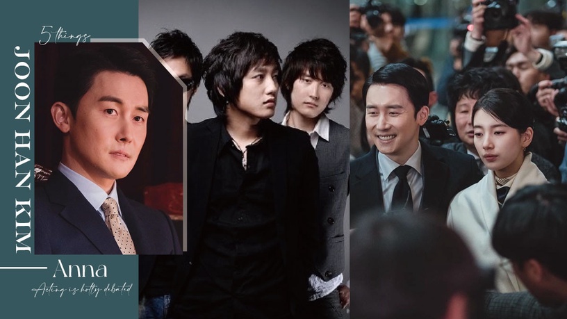 關於《安娜》金準韓的5件事!28歲才以演員出道,曾是樂團鼓手,成名曲韓國人KTV必點