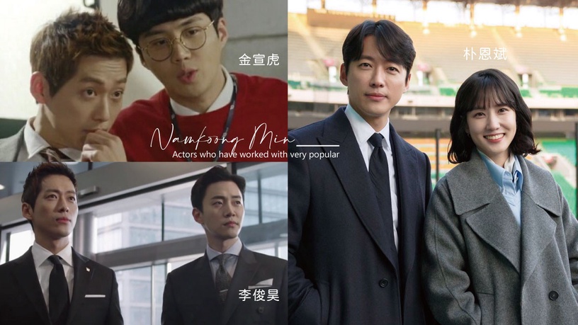 《千元律師》南宮珉意外的「旺配角」體質?朴恩斌、李俊昊、金宣虎竟都當過他的配角!
