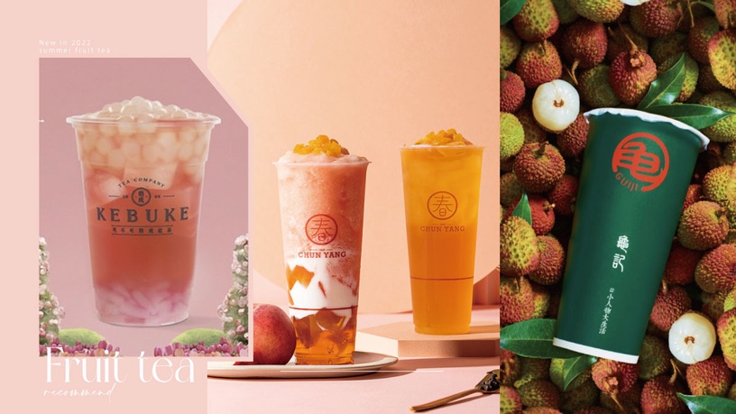 2022手搖水果茶推薦!可不可「荔麗紅茶」、龜記「玉荷包茶王」今夏必喝