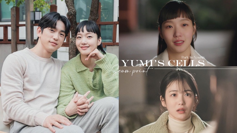 《細胞小將》八筆5大渣點!「中央空調」渣男,不避嫌、有女友卻天天接別的女生上下班
