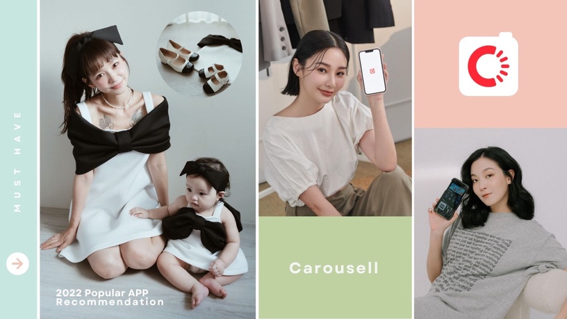 時髦女子必用App「旋轉拍賣」,一鍵解除衣櫥爆炸危機!囤物控斷捨離救星!史上最好賣