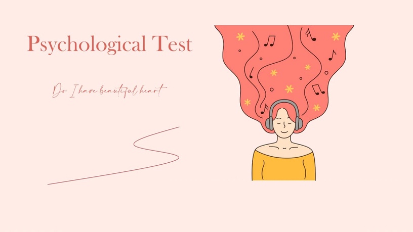 你擁有一顆純潔的心靈嗎?超神準心理測驗,從一抹微笑的背後,看出你是單純or腹黑