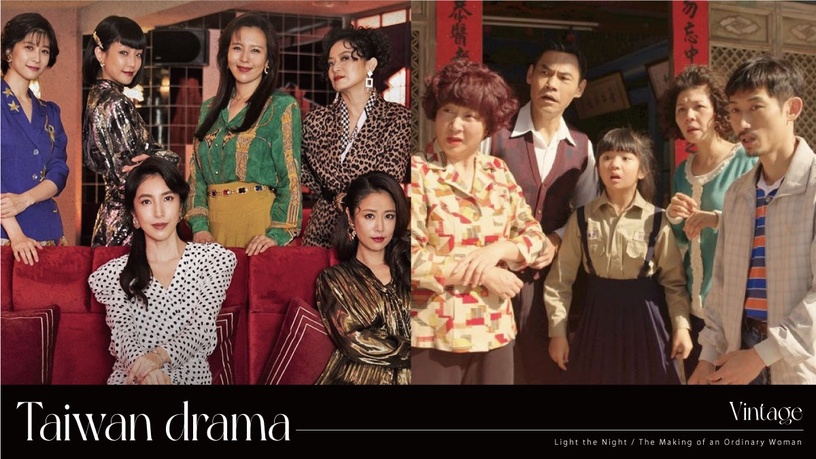網議「復古風台劇」!《想見你》時代的眼淚、《俗女》飄古早味、這部砸上億重建場景