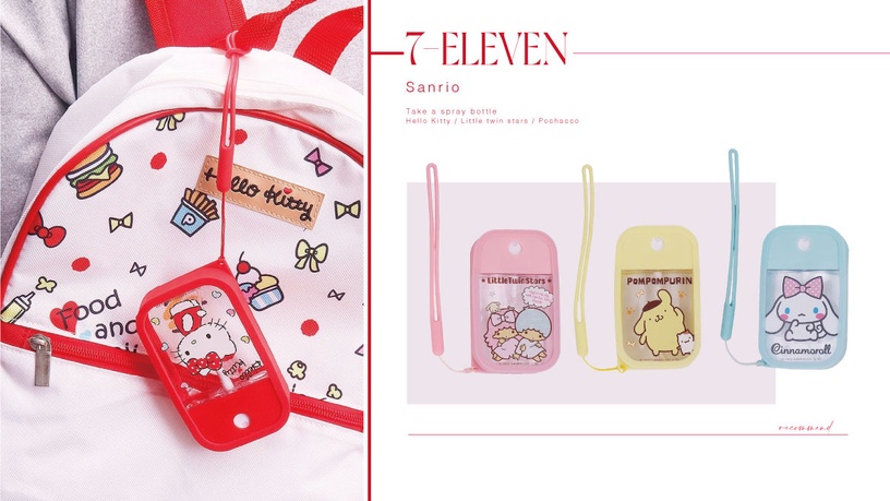 7-11「三麗鷗酒精噴瓶」新款式登場!不只Hello Kitty,布丁狗、雙星仙子都可帶著走