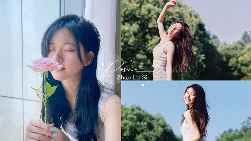 趙露思甜系拍照姿勢公開!少女感POSE快筆記,這招讓你視覺顯瘦5公斤、無痛變出直角肩