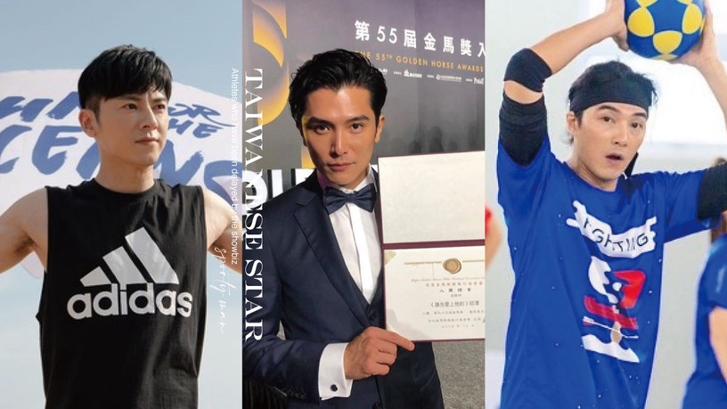 被演藝圈耽誤的運動員!邱澤是國家代表隊、賀軍翔不輸小鮮肉、許光漢其實是運動型男