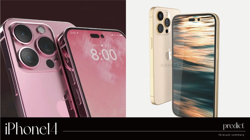 iPhone 14新色預測總整理!玫瑰粉、奶油金根本顏值天花板,入門款還多了這佛心規格