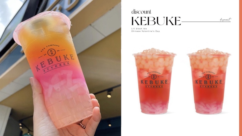 可不可新品免費喝!可不可「七夕優惠」限時7天開跑,買美好假期禮盒享荔麗紅茶免費喝