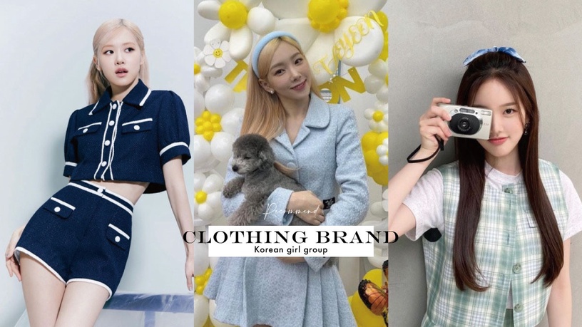 韓國女團打歌服品牌推薦!IU、BLACKPINK、(G)I-DLE舞台同款,日常穿搭不浮誇