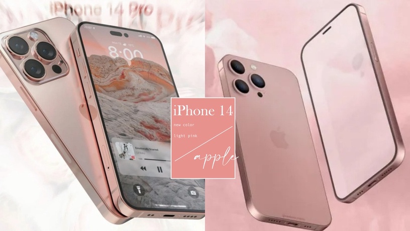 是仙女的顏色！iPhone 14「蜜糖粉」新色絕美曝光，果粉:「有了它根本不需要手機殼」