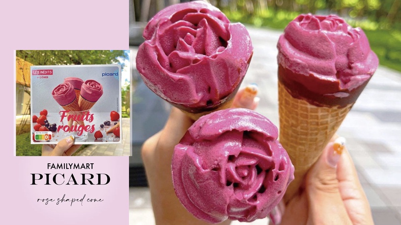 玫瑰花變甜筒！全家開賣新品Picard紅玫瑰造型甜筒，超美玫瑰造型咬一口是酸甜莓果香！