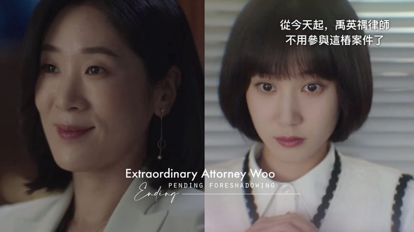 《禹英禑》結局「待解伏筆」!鯨魚CP會復合?英禑工作有新挑戰?網猜英禑會去美國?