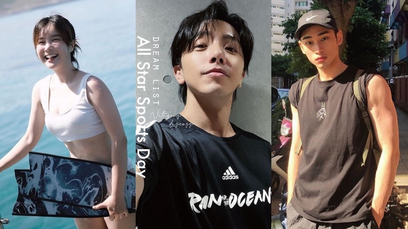 網議《全明星》夢想名單!劉冠廷當過體育老師、坤達不輸鮮肉、《華燈》的他是運動健將