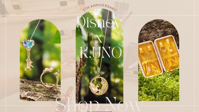 日系珠寶K.UNO 與小熊維尼慶祝三周年！彩色寶石與傳統七寶燒出可愛迷人與低調奢華！